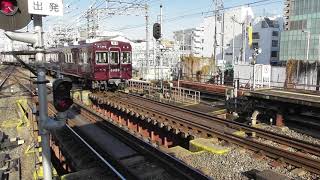 阪急千里線　天神橋筋六丁目～淡路　前面展望＆淡路駅駅撮り