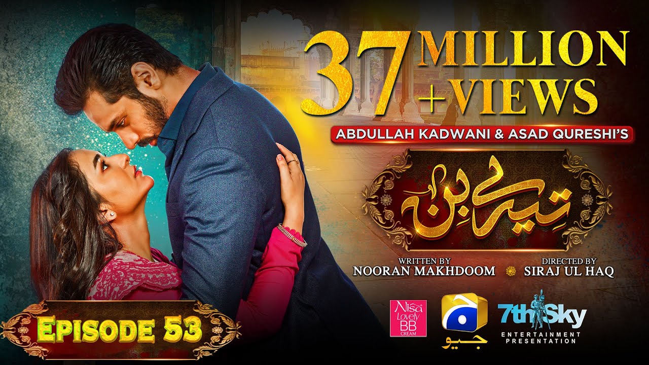 Tere Bin Ep 53   Eng Sub   Digitally Presented by Nisa BB Cream   Yumna Zaidi   Wahaj Ali