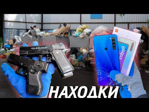 Как я зарабатываю лазая по мусоркам ? #44 | Путь к 100 тыс.руб