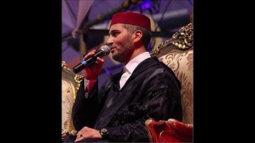 تلاوة عطرة لآيات من النور من صلاة العشاء - العيون الكوشي