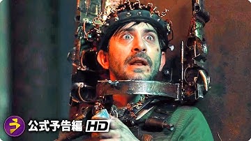 ジグソウの復活を目撃せよ! 映画『ソウX』日本版予告