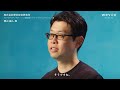 Wevox「野村総合研究所(NRI)様 働き方改革篇」Long