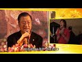 【卢台长精彩图腾】孩子湿疹源于祖上杀业,宜多念往生咒、小房子及放生;若肾脏不好,可双手合掌念《大悲咒》,随后搓腰,并多喝大悲水 | 观世音菩萨心灵法门 (2012.09.24加拿大多伦多)