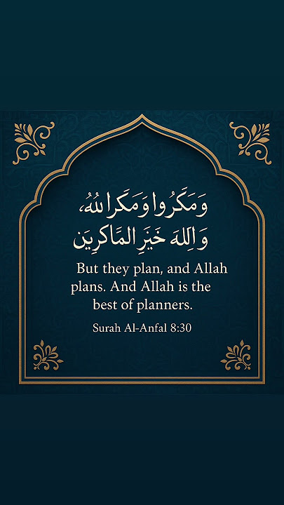 But they plan, and Allah plans. And Allah is the best of planners.(Qur’an 8:30)  #Islam #allahsplan