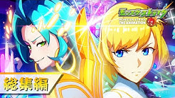 モンストアニメtv Youtube