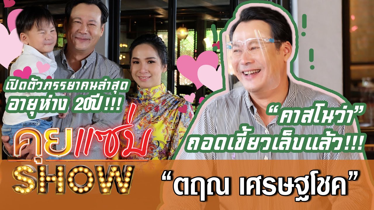 ละคร เพลิงไพร 2566 บางครั้ง…การเดินทางที่คิดว่าจะสั้น กลับกลายเป็นการเดินทางของชีวิตทั้งหมด "วิน" หนุ่มเพลย์บอยทายาทนักธุรกิจก้าวเท้าเข้าสู่ป่าดงเย็น เพื่อตามหาน้องสาวที่หายตัวไป แต่สิ่งที่เขาพบคือ 'ความรัก' กับครูอาสาสาวนาม "พิม" และ 'ความตาย' ที่กระชากน้องสาวไปจากเขาอย่างโหดเหี้ยม ปมการฆาตกรรมนำไปสู่การเปิดโปงขบวนการค้ายาเสพติดและบุกรุกป่าที่มีพ่อของพิมเป็นผู้อยู่เบื้องหลัง จากคนรักจึงกลายเป็นศัตรู เขาถูกกล่าวหาว่าเป็นฆาตกรและต้องหลบหนี ในนามของทีม "เพลิงไพร" วินต้องลุกขึ้นต่อสู้กับอำนาจมืด ขณะที่เส้นทางความจริงกำลังถูกเปิดโปงด้วยความช่วยเหลือของตำรวจน้ำดีและเพื่อนสนิทของพิม ท่ามกลางไฟแค้นที่โหมกระหน่ำ ความรักที่เคยงดงามจะยังคงมีที่ทางให้พวกเขาได้กลับมาพบกันอีกครั้งหรือไม่ 17 hq720