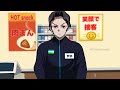 もし無惨がコンビニ店員だったら【1話】