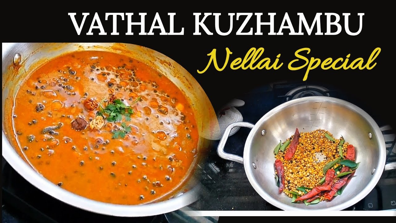 Vathal Kuzhambu | Thirunelveli Special Vatha Kuzhambu I  Manas-x2r  ##youtubevideo 