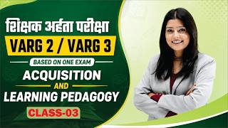 Acquisition and Learning Pedagogy | class - 03 | CDP Most Important Topic | Varg 2/3