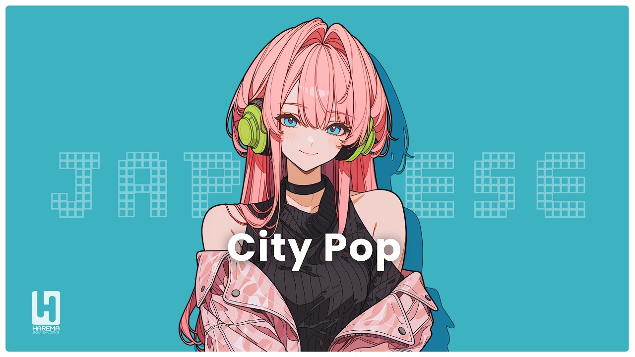 【Japanese City Pop Playlist】気分が上向く Sunny Groove｜作業用BGM 🎧🌈