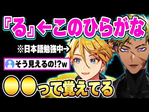 にじさんじEN切り抜き【brunch】