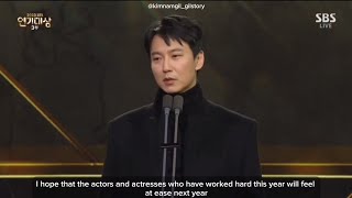 [ENG] Actor Kim Namgil as the presenter of the 2023 SBS Drama Awards Grand Prize