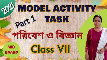 Class 7 Model Activity Task 2021 Science Part 1 (উত্তর) | মডেল অ্যাক্টিভিটি টাস্ক | পরিবেশ ও বিজ্ঞান
