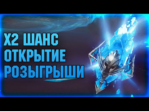 🔴х2 НА ДРЕВНИЕ - ОТКРЫТИЕ + ОБЗОРЫ + РОЗЫГРЫШИ - Raid: Shadow legends
