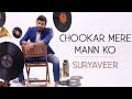 Chookar mere mann ko  suryaveer