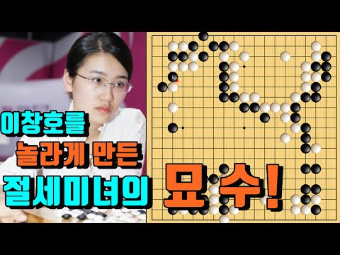 [<strong>농심배</strong> 이벤트 1R]