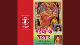 Nimiya Ke Daari