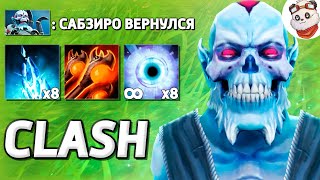 Я СОЗДАЛ ЦАРСТВО ЛЬДА / CUSTOM HERO CLASH / Дота 2