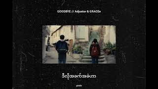 Goodbye // adjustor & GRACEe