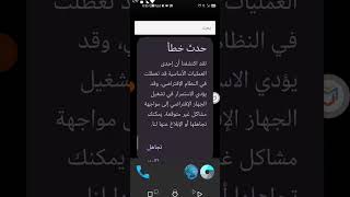 Testing Viruses Part 9 : Chinese Talking Tom Cat 3 #malware screenshot 3