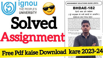 ignou solved assignment 2023-24 free mai kaise download kare || ignou free solved assignment 2023