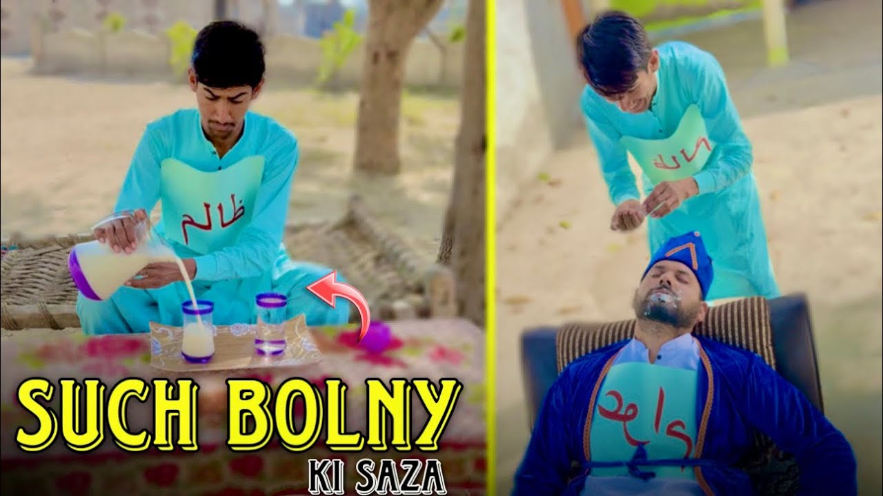 Such bolny ki saza