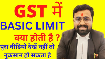 GST BASIC LIMITS 2025 | GST Tax Slabs | New GST Registration Threshold Limit 2025 @rkgsthelper