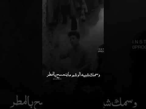 رسايل شوكم وتعطلت بالسطر اجمل صوت حلات واتساب ستوريات الصمم بروو