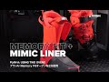 MEMORY FIT + MIMIC LINER