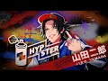 HYPSTERスペシャルCM7(イケブクロ・ディビジョン“Buster Bros!!!”山田二郎ver.)