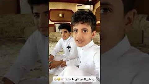 بندر سعيد ابو حشر