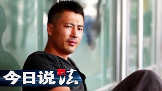 【Legal Repoert】20170210 Sharps Eyes of the Police | CCTV