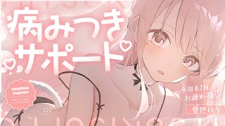 憂世いうの配信のサムネイル画像