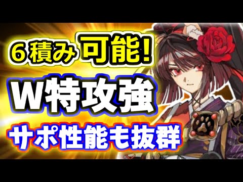 【FGO】サポートも優秀！曲亭馬琴 性能解説、システム有用性を徹底解説！【ゆっくり実況】【Fate/Grand order】