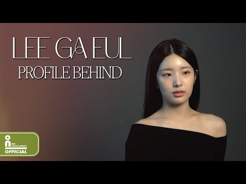 [이가을] LEE GA EUL Profile Behind l 프로필 촬영 비하인드