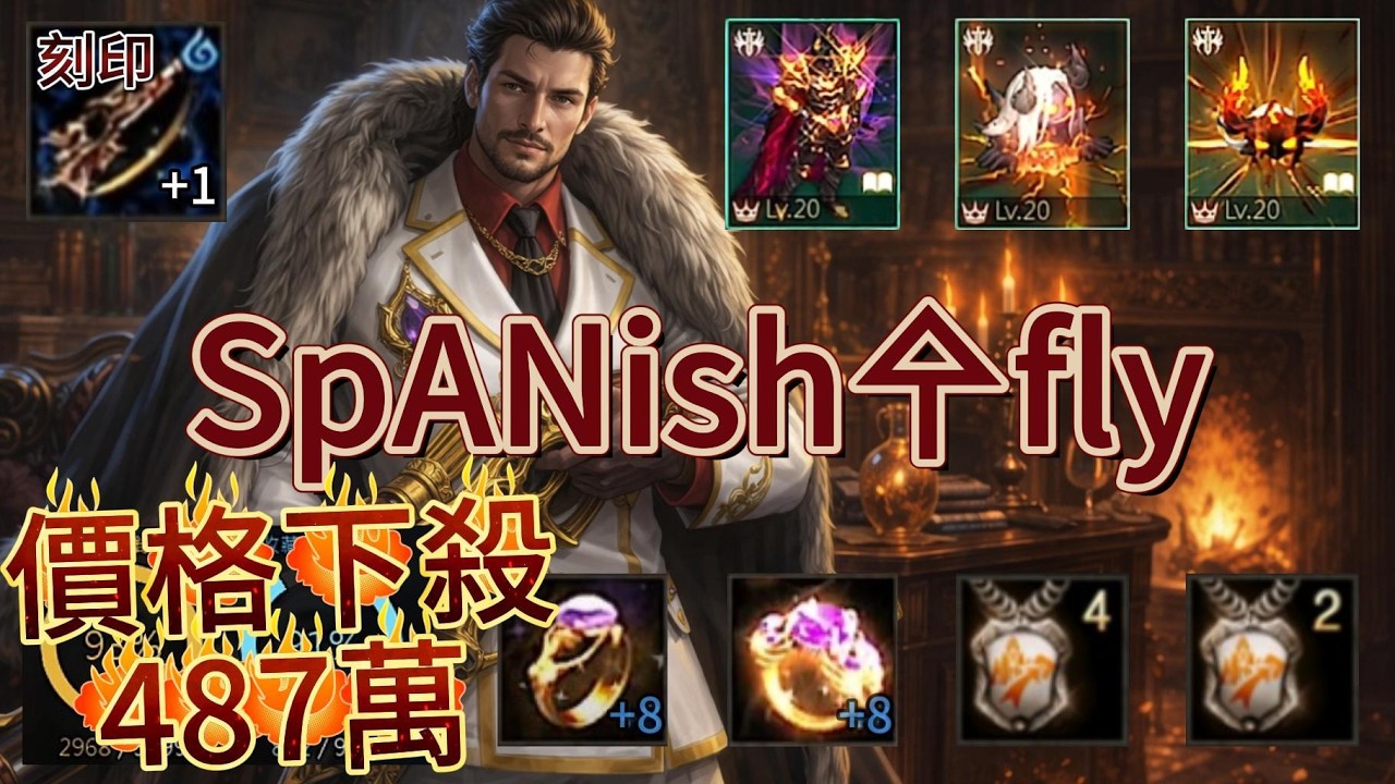 【天堂M】Roy【天花板系列】94級、天花板槍手、覺醒4青、信念4樓符、金技Lv4、金卡全滿、收藏品完成率91%、