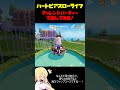 チャレンジパーティーに挑戦!ぴょんぴょんコースをクリアするぞ!【ハートピアスローライフ】