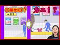 【ママ】【カニゲーム②】今度は「8番」ならぬ「カニ番」出口!?カニを探して見つけ出せ!!【ふぁみげー】