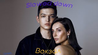 Akmal', ZADONSKAYA - ВОКЗАЛ (Slowed down)