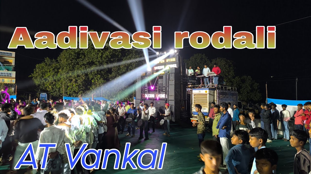 THE rocking spider Aadivasi rodali AT vankal 