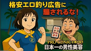 にへいライブ - プロクリニック - 専門看護師に何でもご質問下さいませ✨