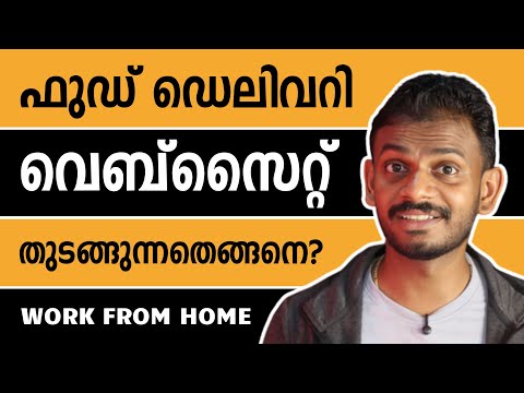 Online Business Idea Food Delivery Business From Home Business