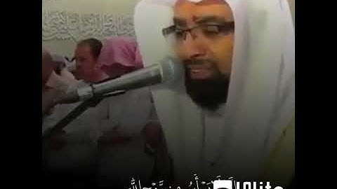 ولا تيأسوا من روح الله انه لا ييأس من روح الله الا القوم الكافرون سورة يوسف بصوت الشيخ ناصر القطامي