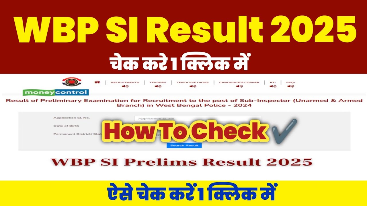 Wbp Si Result 2025 out 🔴 how To Check wbp si result 2025 kab aaega 🔴 how To Check wbp si result 🔴 