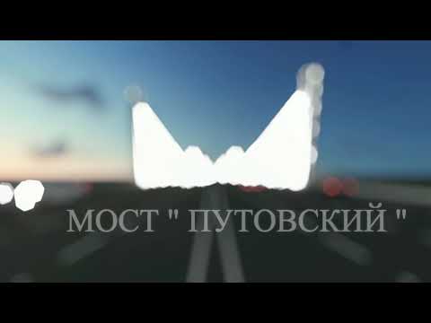 МОСТ В ДУШАНБЕ, ТАДЖИКИСТАН