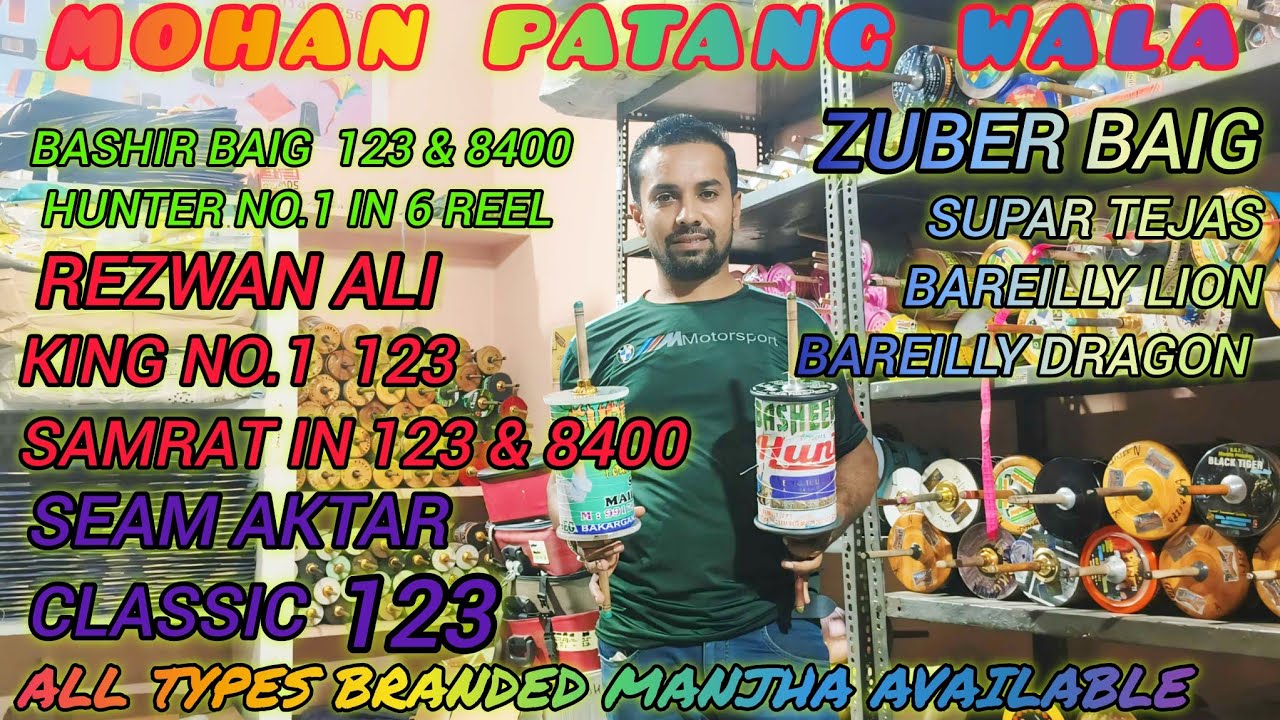 All Types Branded Manjha Available || Mohan patang wala || @KiteCulture @MohanPatangWala