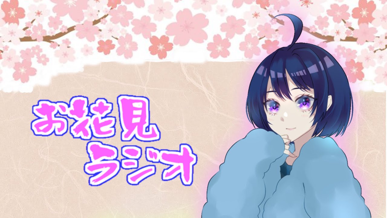 [vtuber]住民お譲り枠【あつもり】