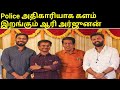 ஆரி  புதிய படம் துவங்கியது போலீஸ் அதிகாரியாக வரும் ஆரி|Bigg Boss