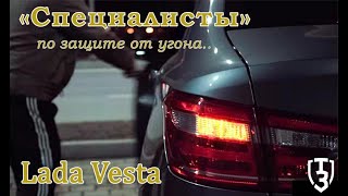 Очередная халтура от &quot;специалистов&quot;... Lada Vesta реальная история от владельца.