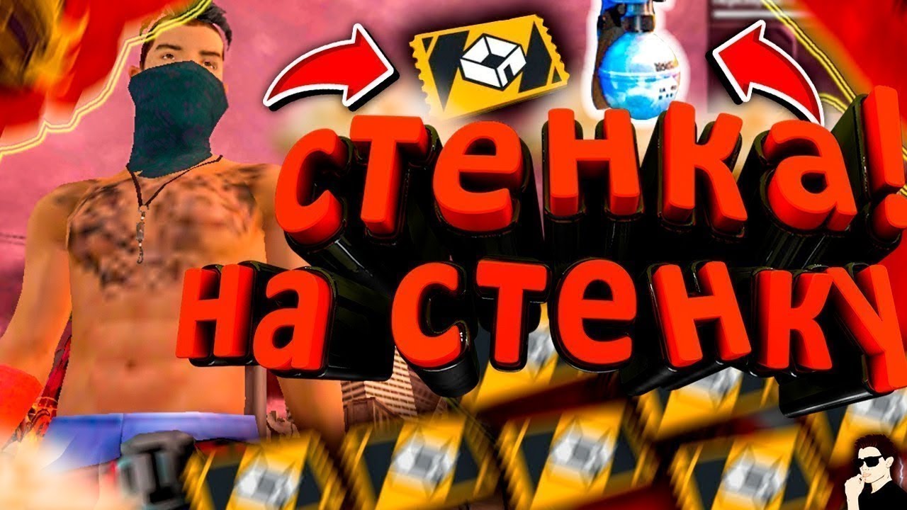 Стрим фри фаер |Мясо|Проверки в 𝒑𝒔𝒚𝒉𝒐𝒌𝒊𝒅𝒔|Плачу согильдийцам за 4:0?